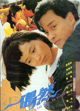 狼少年剧照